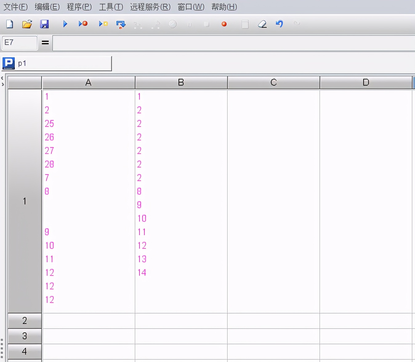 如何剔除 Excel 中两列中的相同数据