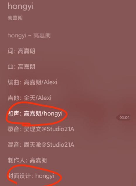 恋情|高嘉朗公开恋情曾多次称自己单身 评论区却翻车了