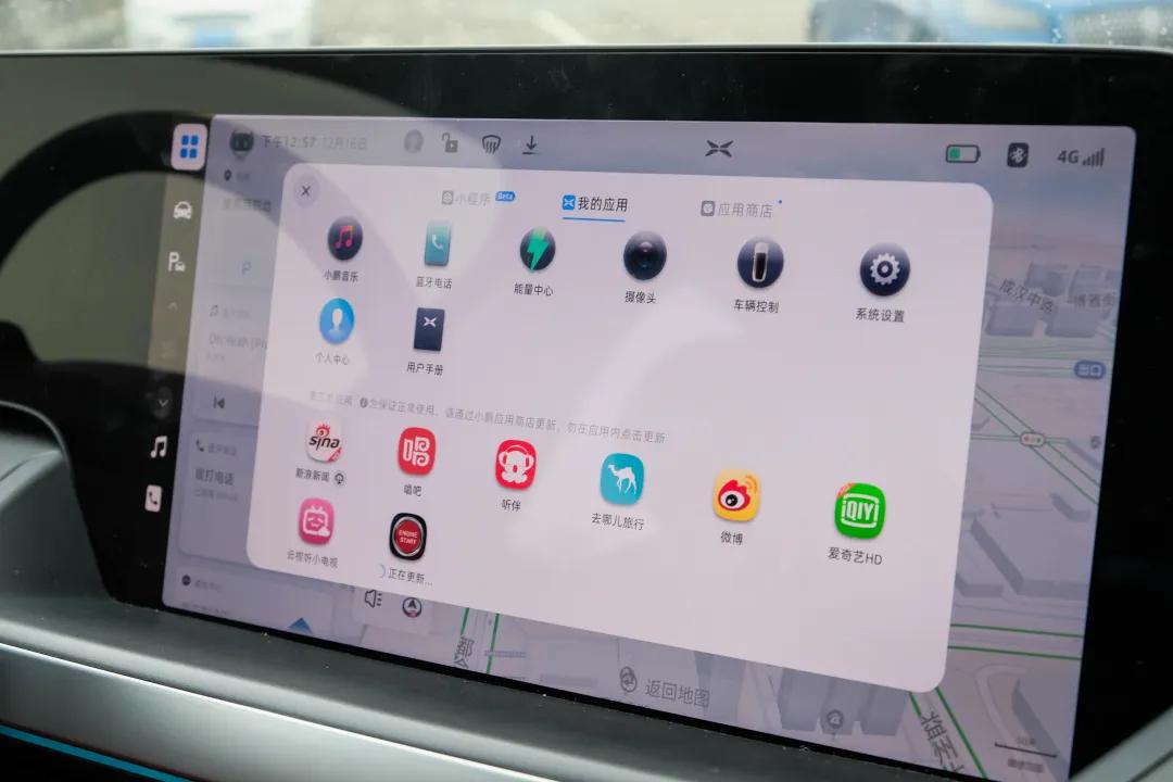 坐进小鹏P7车里，你开的不是车，而是未来