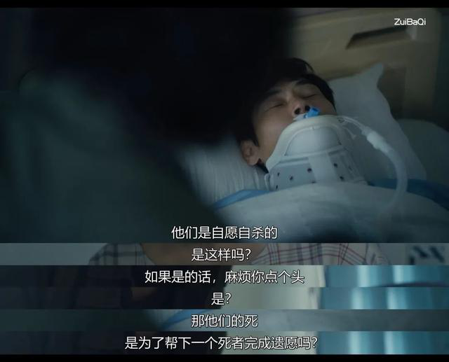 豆瓣8.1，《谁是被害者》为何创下奈飞华语剧最