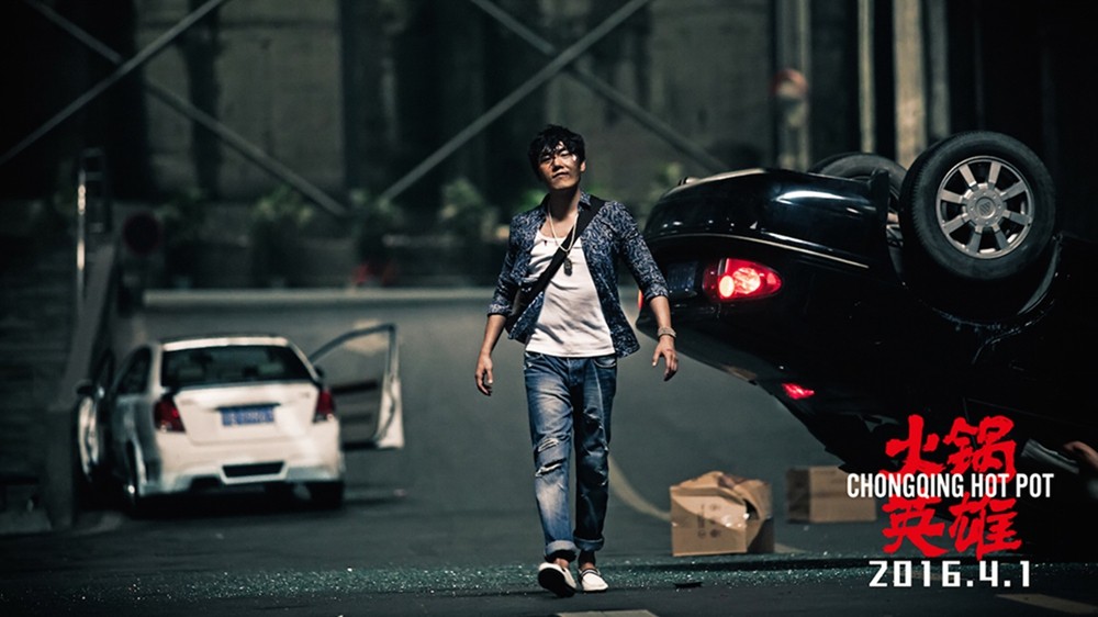重庆影视剧：为山城量身打造的《火锅英雄》，味道够不够麻辣？