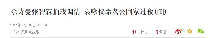 张智霖曾经有这么多的绯闻？袁咏仪多年坚持，终于换来了婚姻幸福