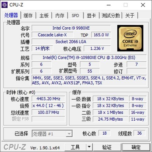 intel酷睿i9-10980XE：更合适室内设计师的高档旗舰级CPU