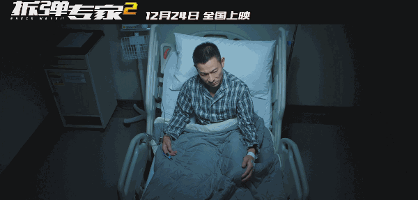 《拆弹专家2》：刘德华演得真好，但香港电影真惨