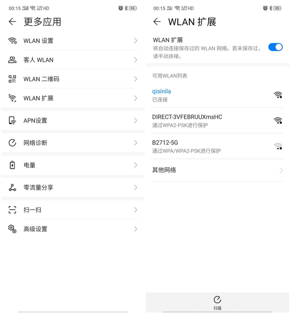 让任何手机都能用上5G，华为5G随行WiFi评测