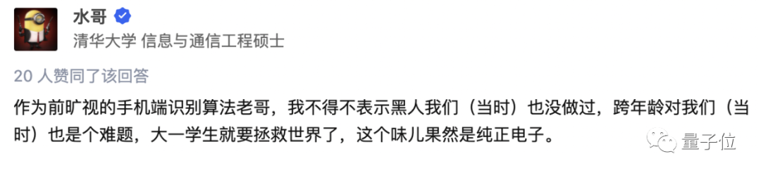 清華大一Python作業(yè)太難上熱榜！只上3節(jié)課，手擼AI算法