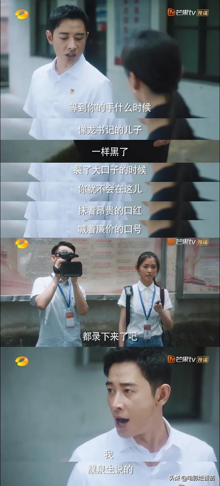 连续9天收视第一，获人民日报点赞，湖南卫视终