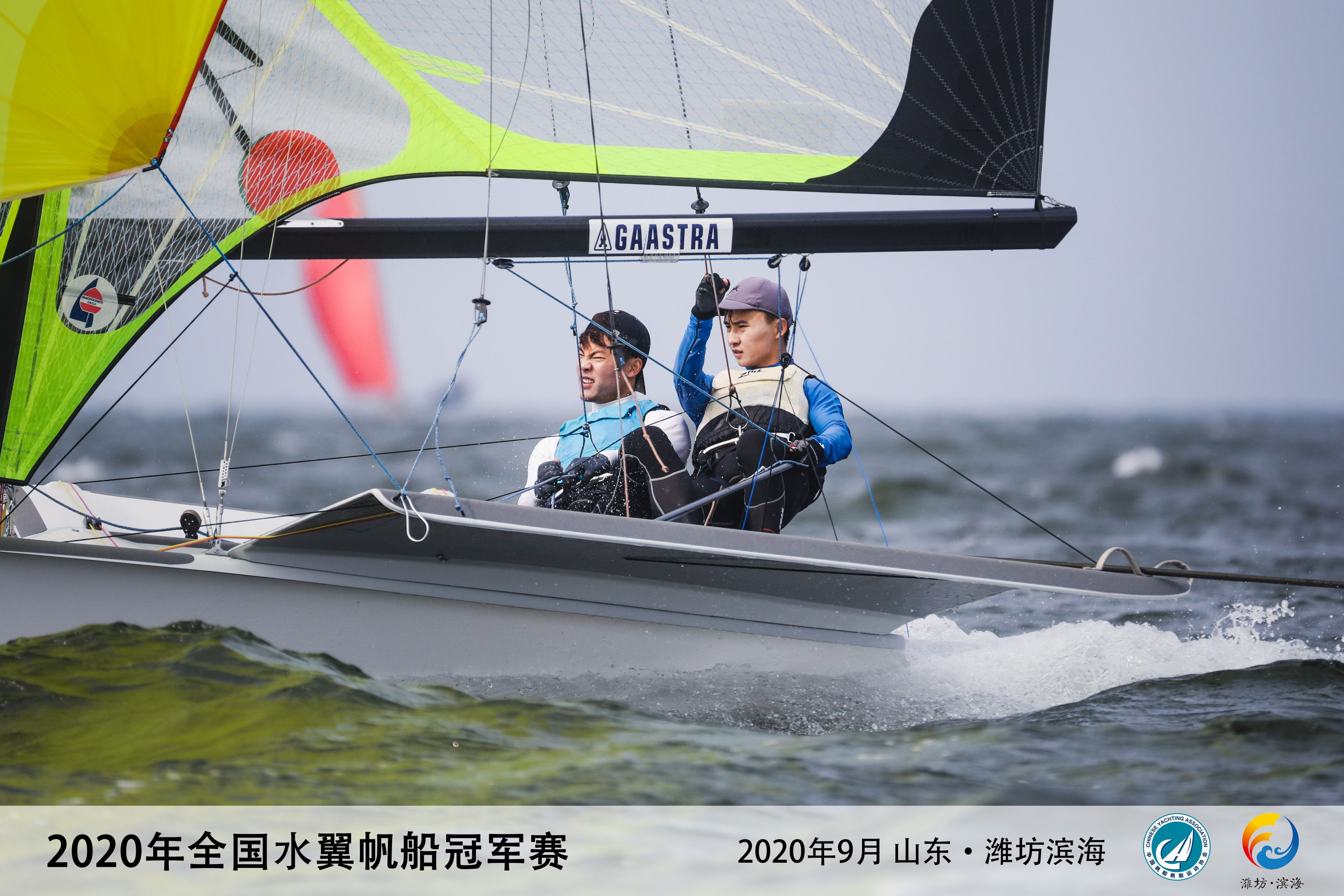 扬帆逐浪砺精兵 2020年全国水翼帆船冠军赛潍坊沿海闭幕