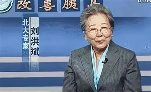 “老人杀手”刘洪斌：3年换9个身份**，人送外号“奥斯卡影后”