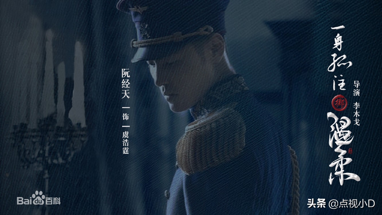 图文 一身孤注掷温柔 6月芒果台首播 阮经天 祝绪丹演绎军旅爱情 阮经天何时播出 Www Bagua5 Net