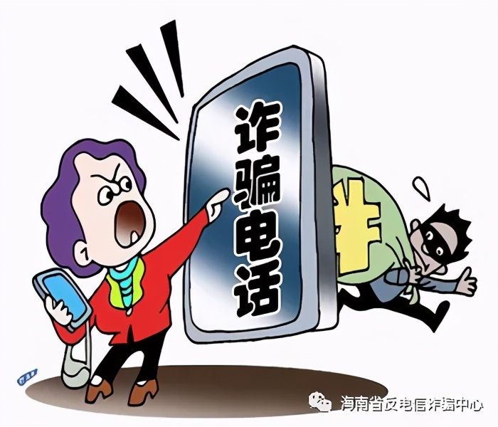詐騙電話號碼都長什么樣？