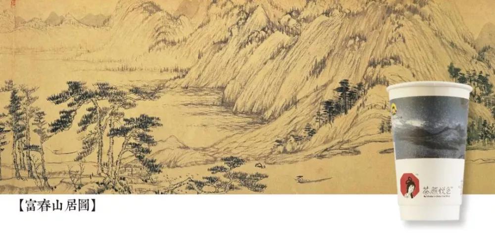 茶颜悦色 喜茶 奈雪：如何快速成为网红品牌“顶流”？