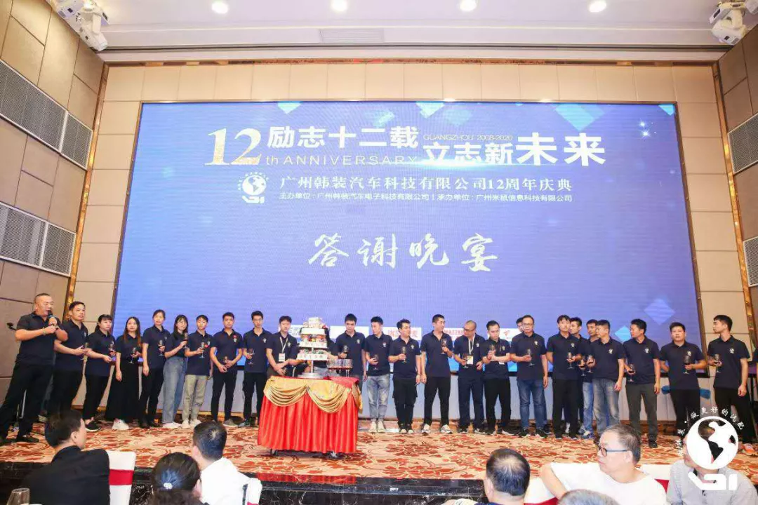 12年的鞭策，成就了今天的韩装