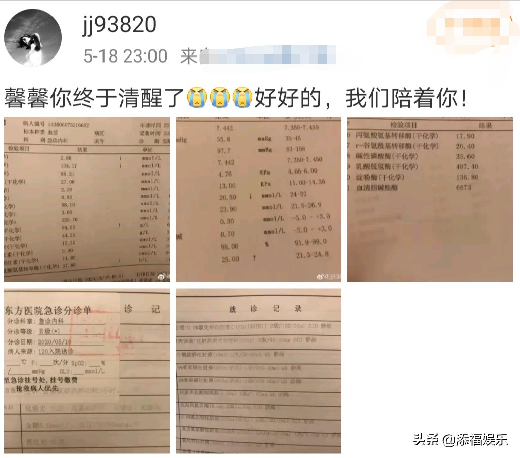 《幸福触手可及》开播，黄景瑜现身媒体群发声