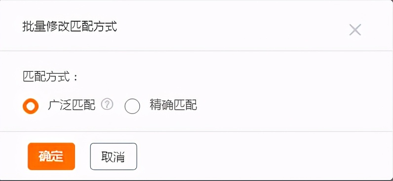 你还在通过直通车递增来拉搜索吗？没注意这些可能会适得其反