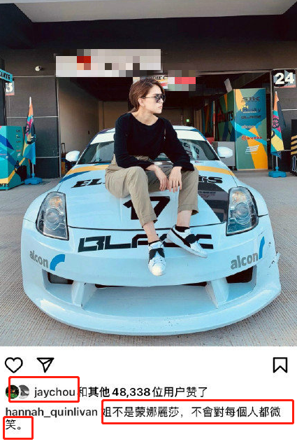 侯佩岑与周杰伦无联络，直言不让前任留蛛丝马