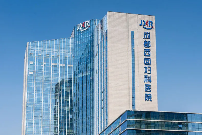 来一回平均6万!三胎一放开,这家专治不孕不育的机构火了