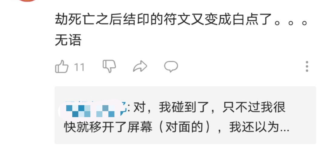 英雄联盟当前版本有多少BUG？一场维护告诉你全部BUG信息