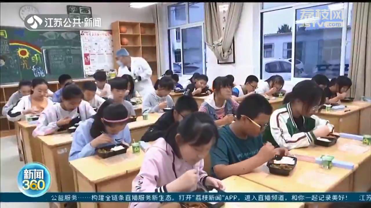 &ldquo;双减&rdquo;落地 江苏努力提高课后服务水平