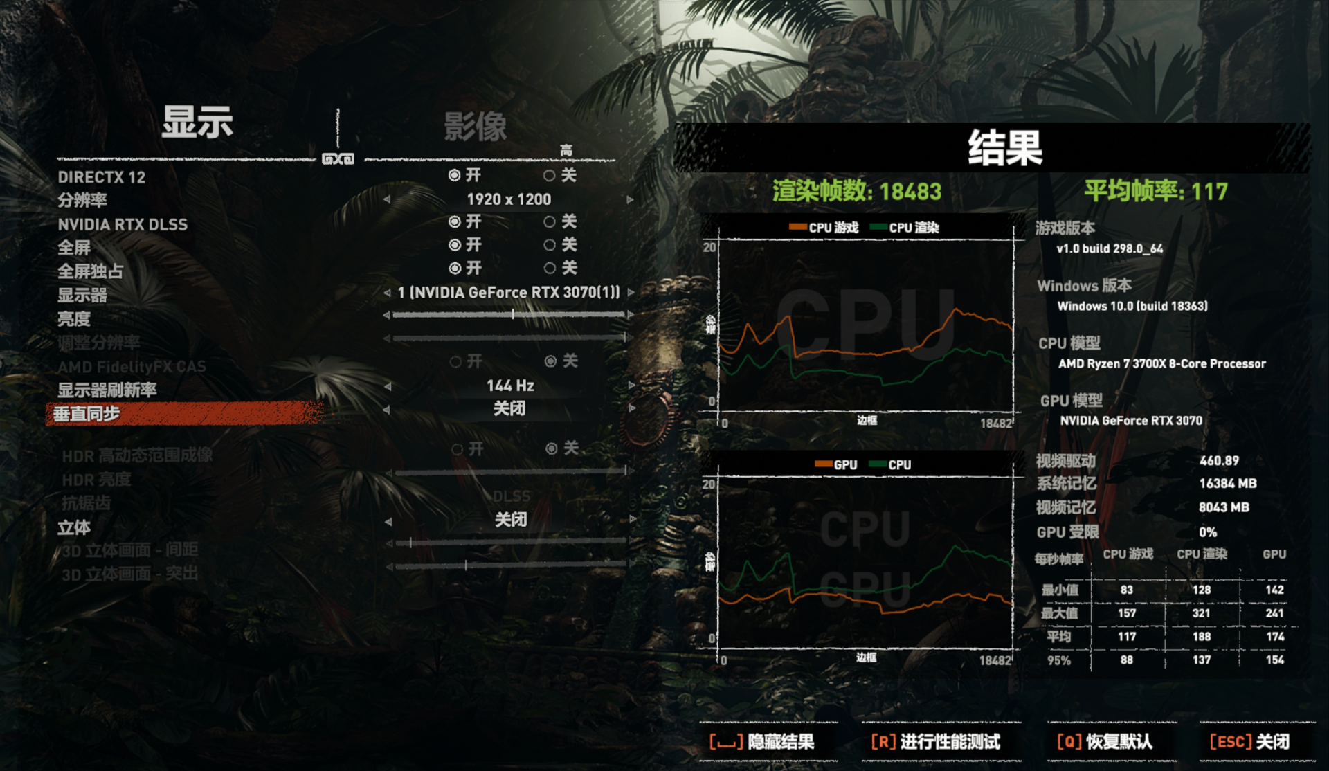 轻松上4K，特效全开无压力！映众RTX3070冰龙超级版体验