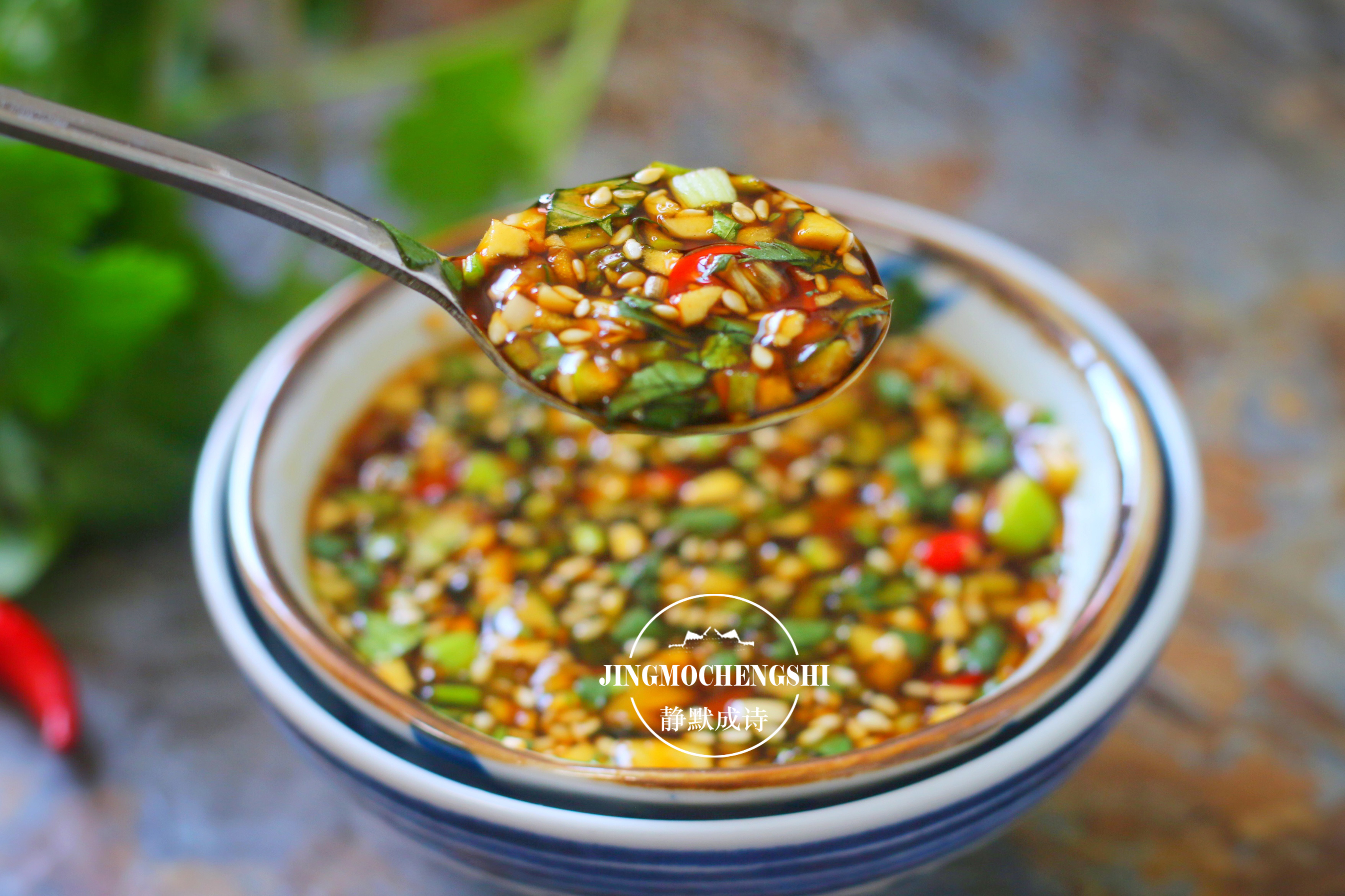 教你做萬能蘸料，涼拌菜涮火鍋都可以，怎麼吃都香