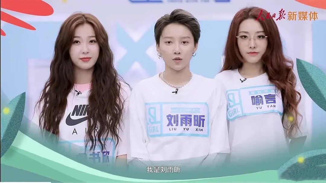 吴亦凡疑似内涵秦牛正威，不妨碍后者和迪丽热巴一起当“云伴娘”