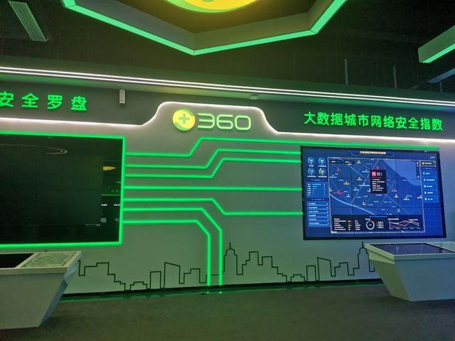 ��Ͷ��Լ3.2��Ԫ 360�������������ܲ��仧����δ����ҵ��