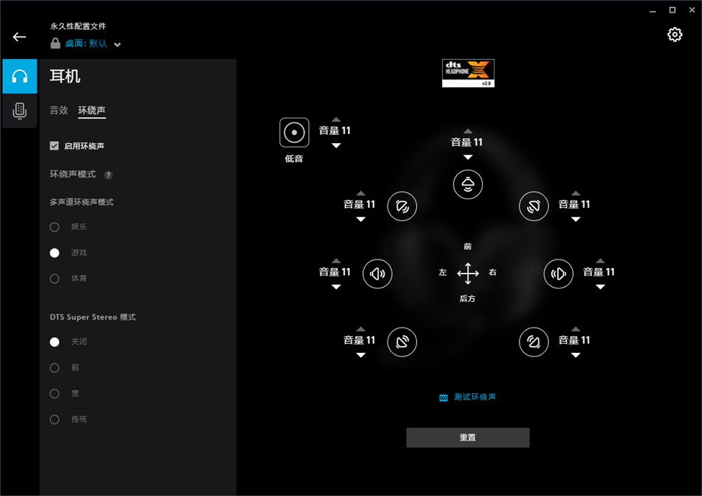 玩游戲就圖一個爽字，羅技G Pro X無線游戲耳機體驗