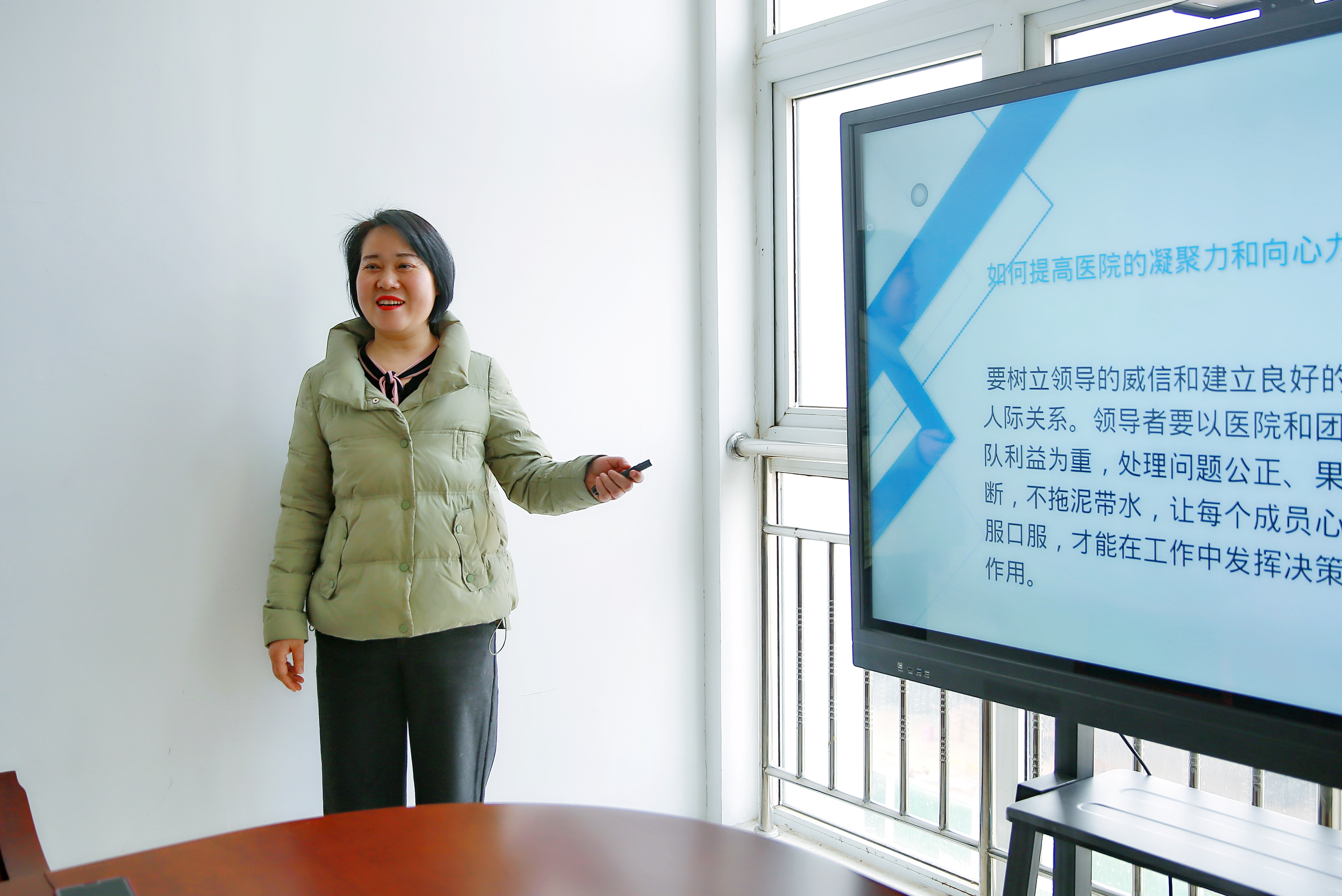 洛陽春壽堂中醫院開展“強化團隊意識 提高凝聚力”的學習活動