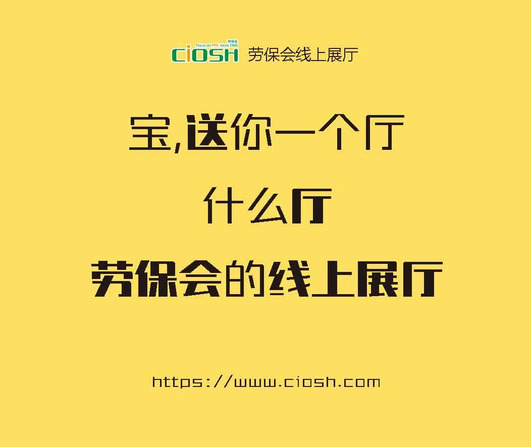 宝,送你一个厅