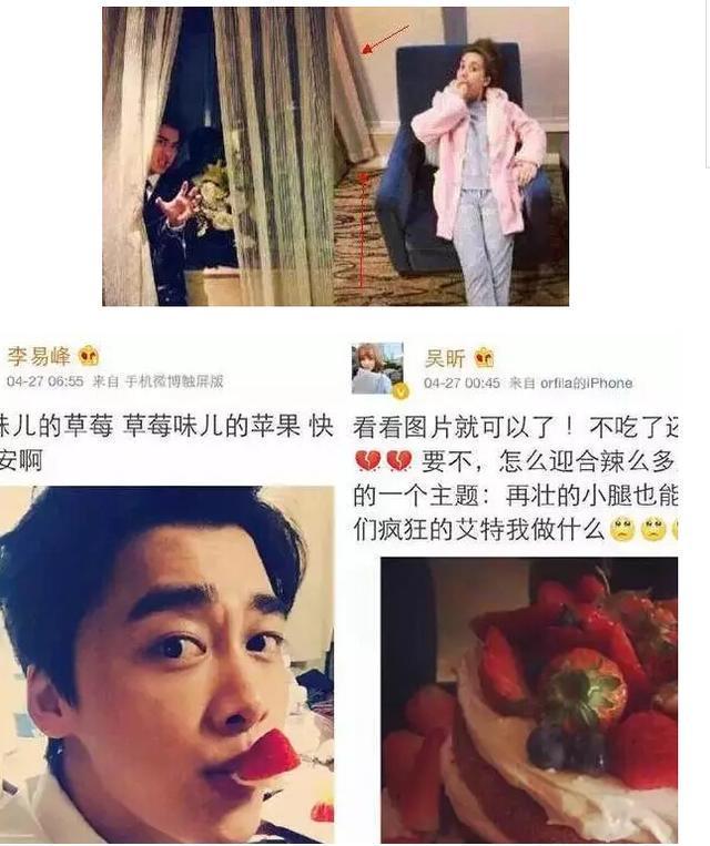 与沈梦辰恋爱9年不结婚，却5次告白吴昕，杜海涛到底图啥？