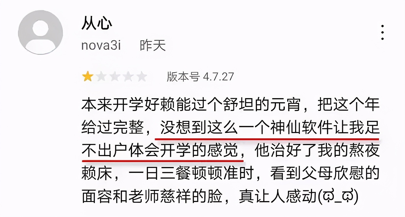 微信地位不保？社交巨头崛起，连续30天霸占榜首，已获2亿用户