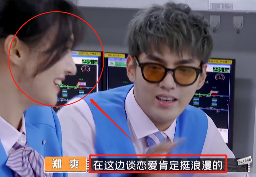 郑爽直言录节目是为了吴亦凡，看清吴亦凡的反应，是否避嫌很显然