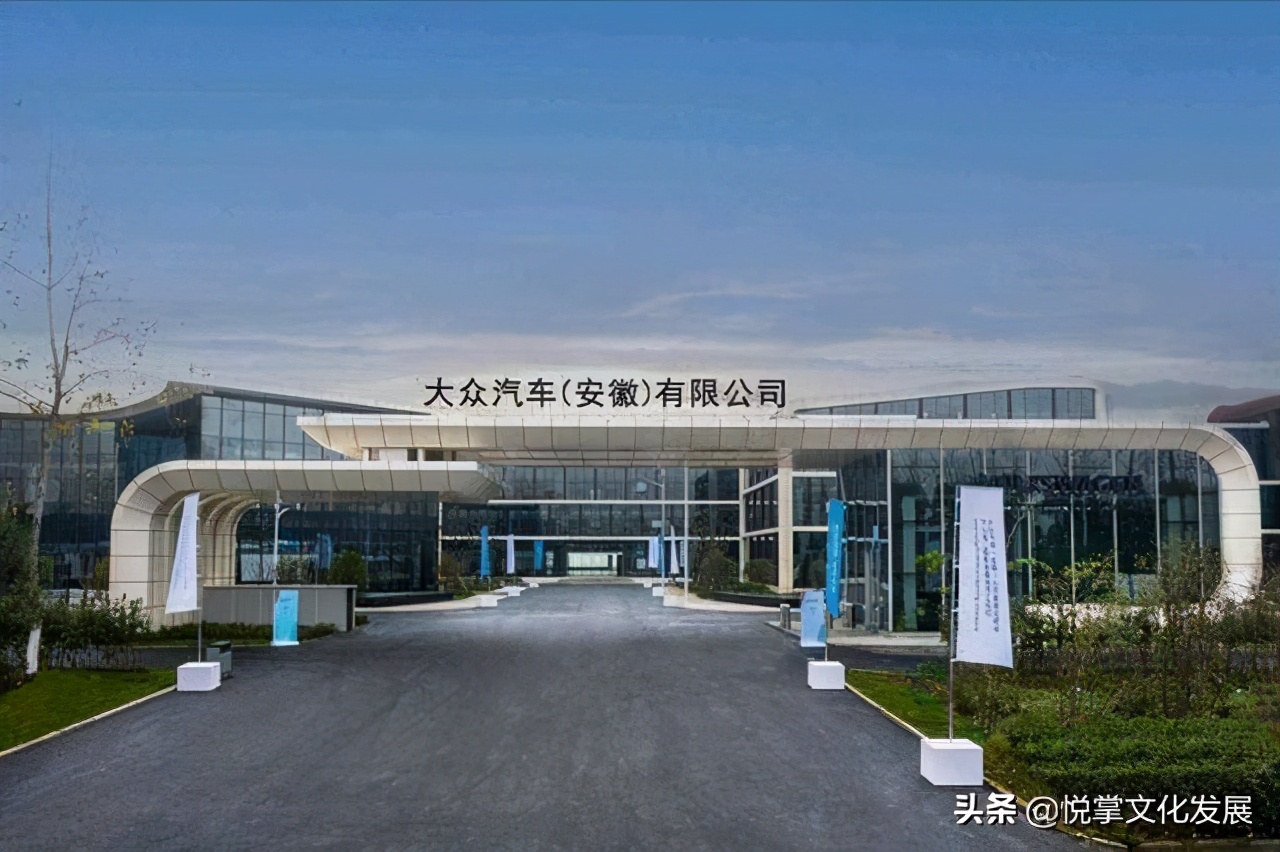 江淮大众为什么改名大众安徽而不是安徽大众呢？