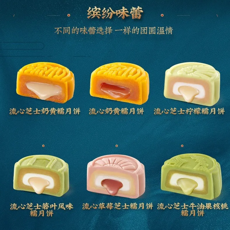 花胶馅、植物肉、黑松露...今年的月饼又玩出了新花样