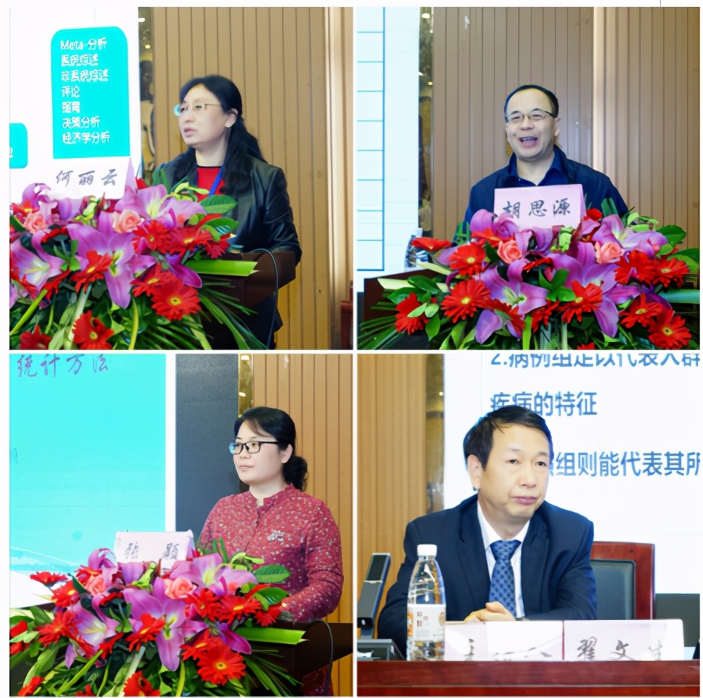 中国民族医药学会儿科分会第六次学术大会成功举办