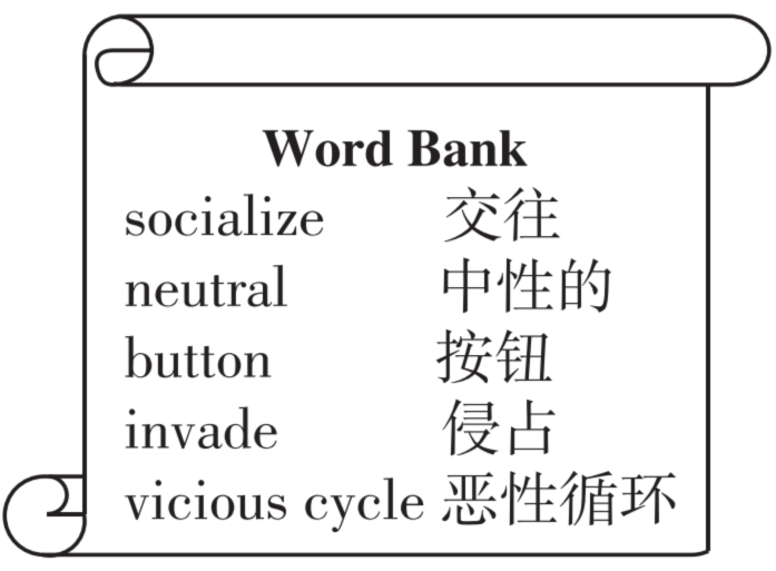 2021人教版七年级下 Unit1——4阅读理解完形填空答案