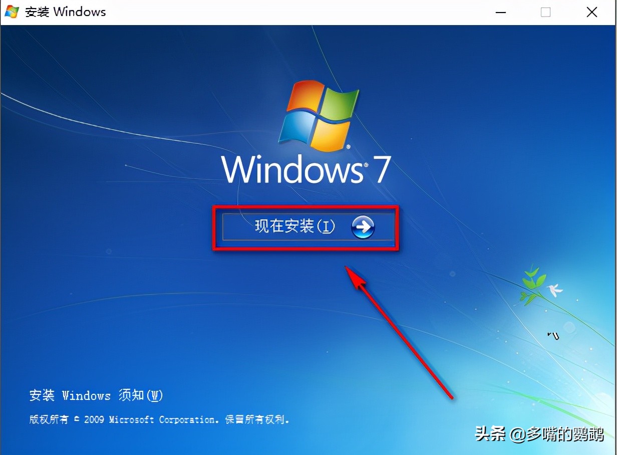 PC端、服務器裝系統最常用的幾種方法