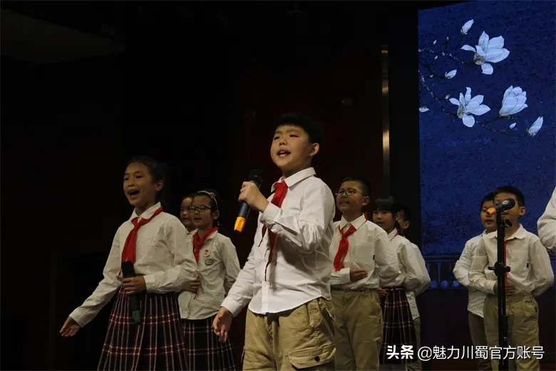 绵阳外国语实验学校小学部举行“七彩童年 与诗相伴”诗词大会