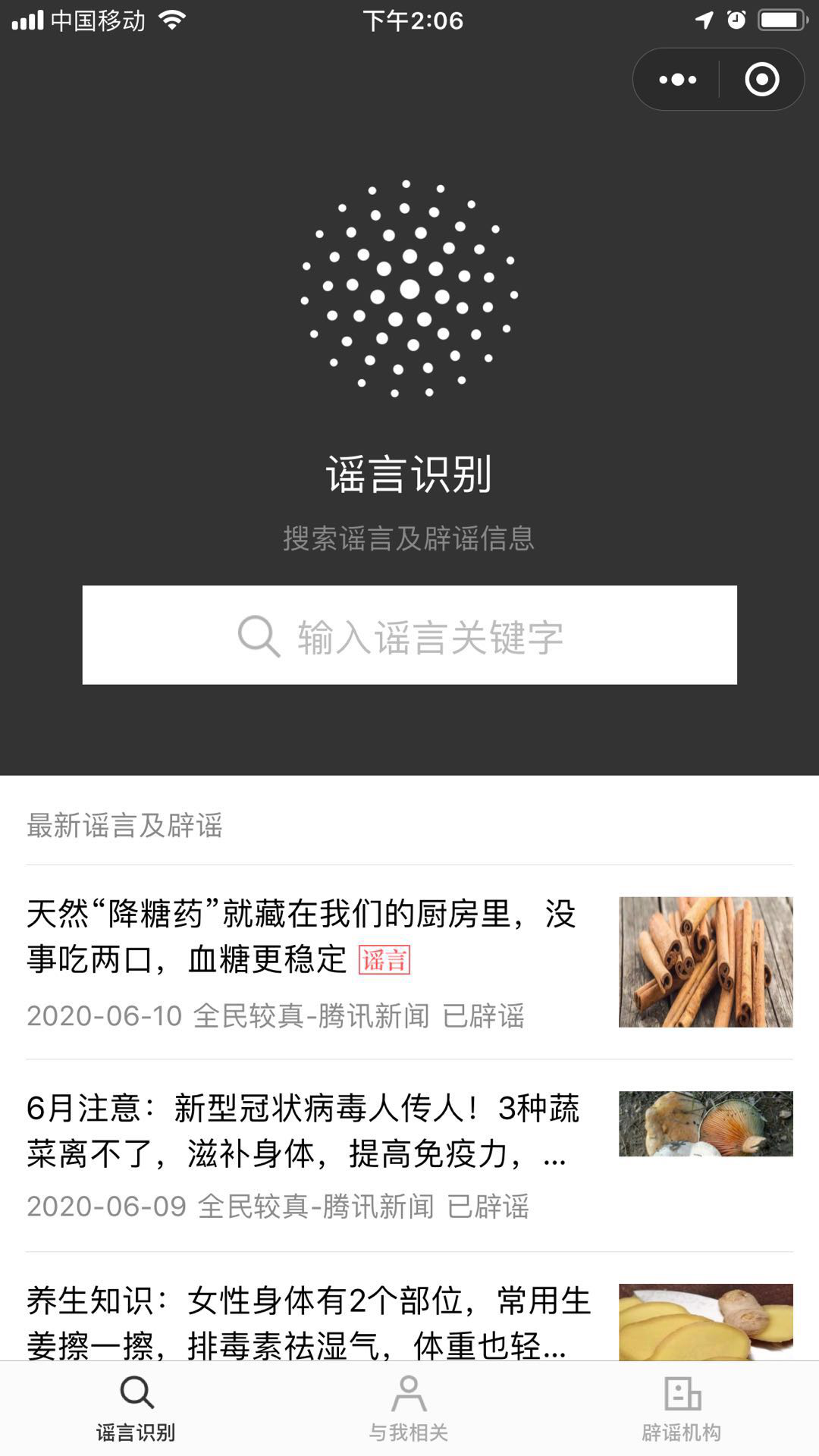 良心推荐，生活工作中10款超实用的小程序