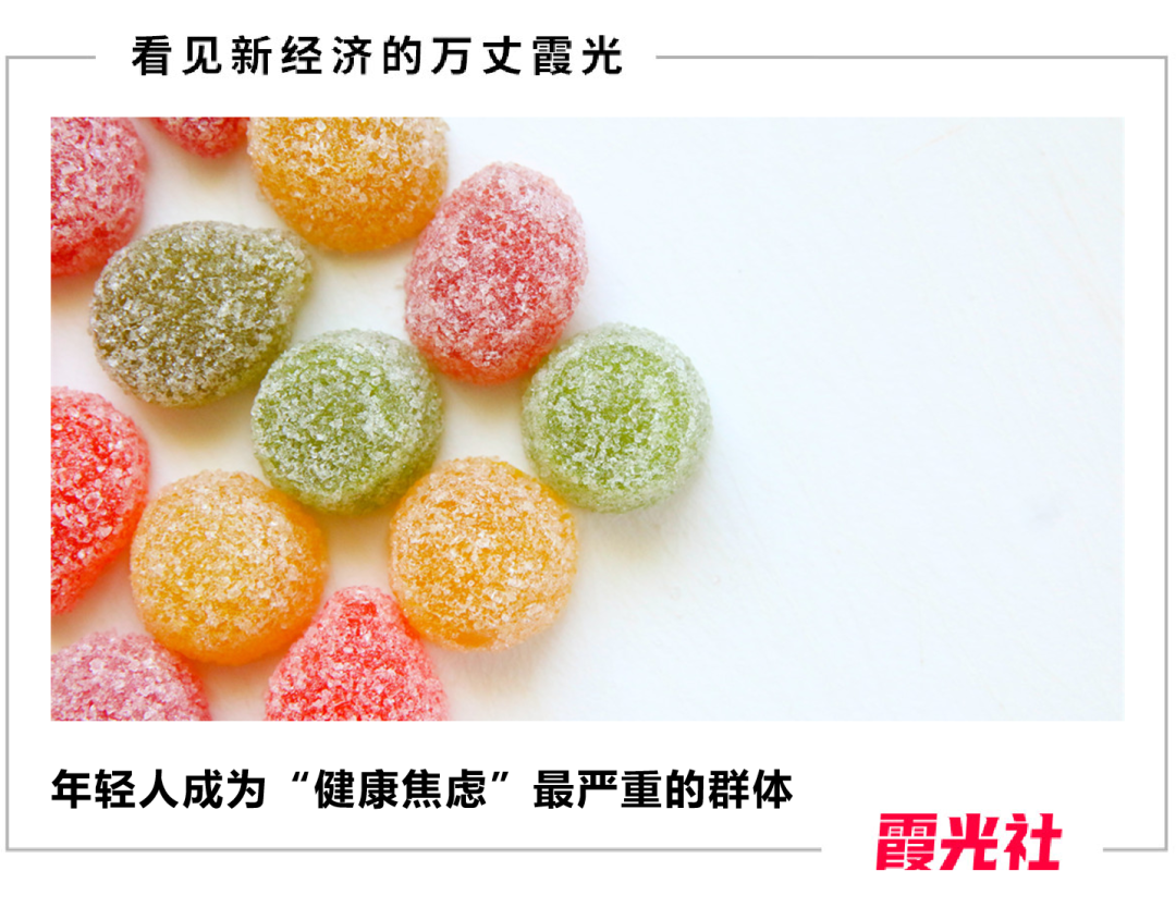 年轻人开始靠“糖”养生