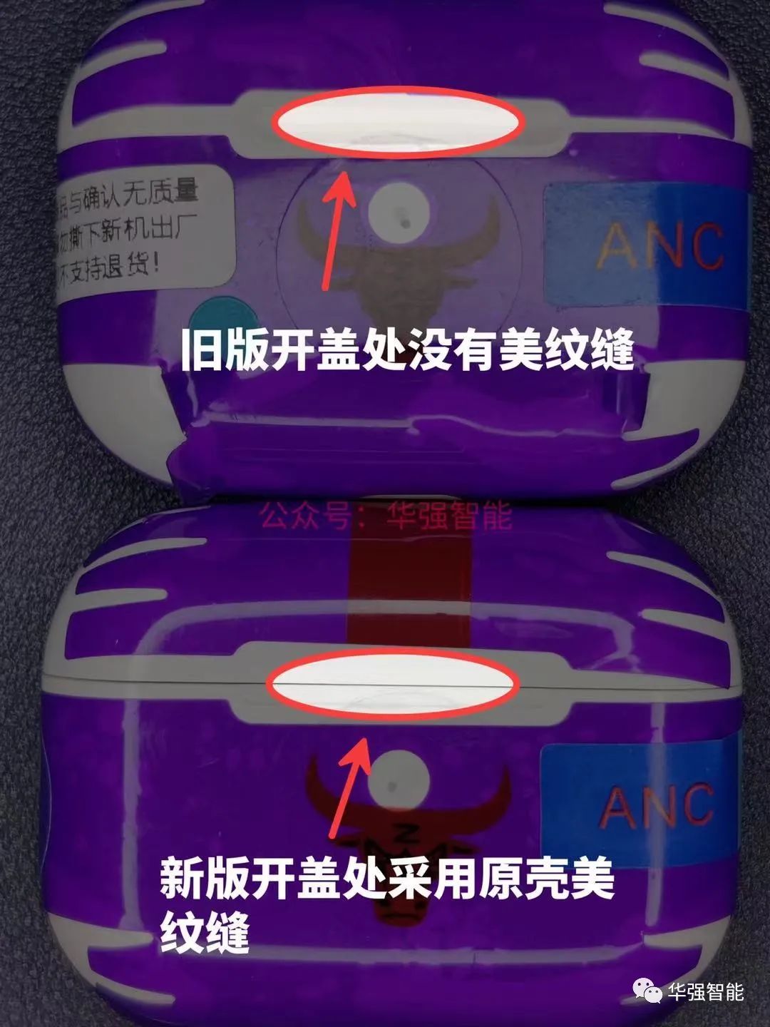 最新公牛版络达1562A详解升级音质、壳料外观、电池