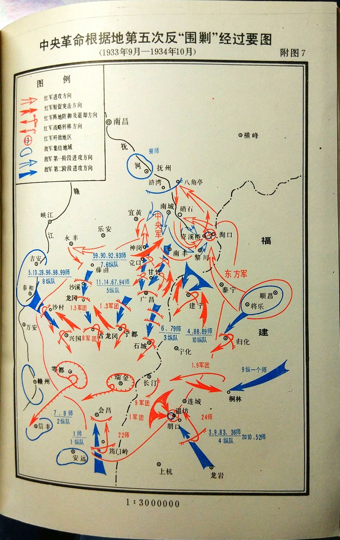 面对蒋介石的五次围剿，毛泽东、朱德是怎样面对的？