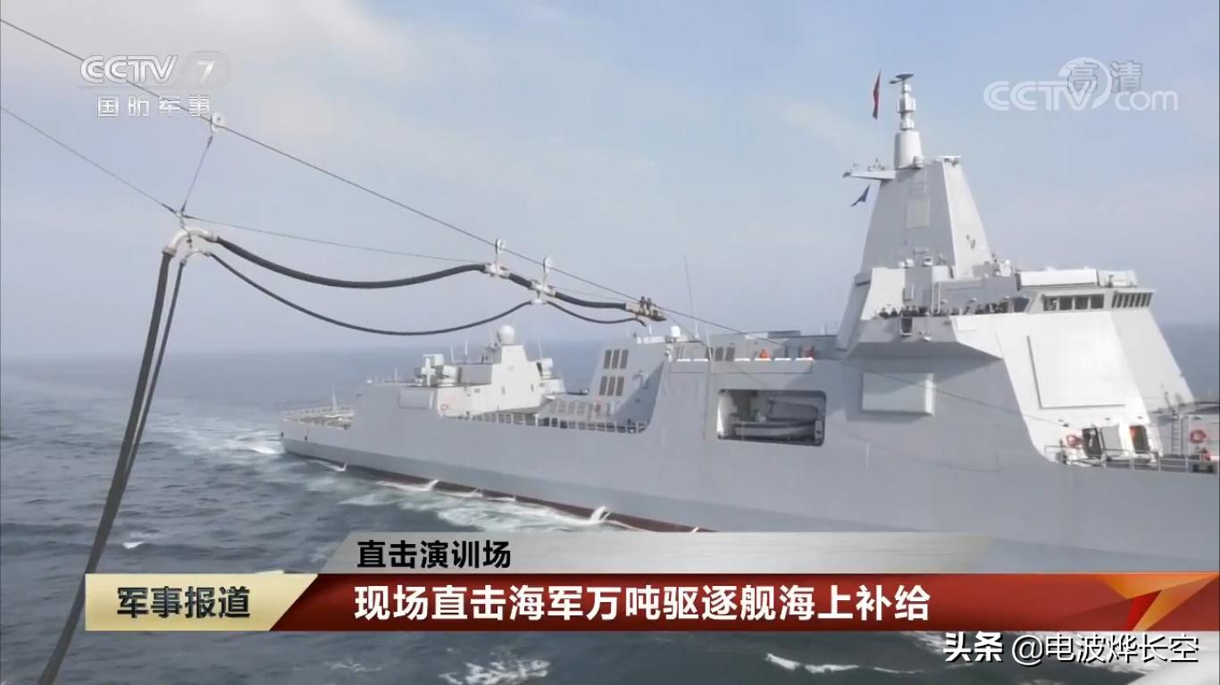 055大驱首秀海上横向补给！两艘万吨巨舰齐头并