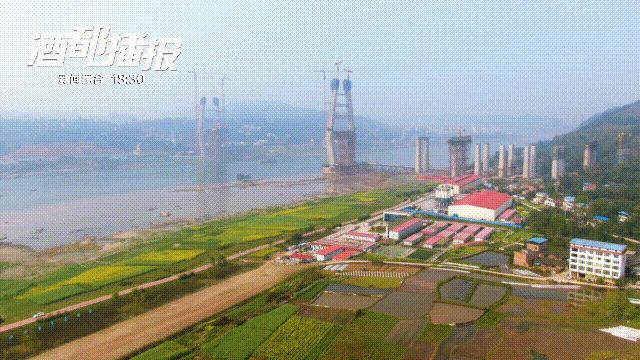 世界第一！宜宾这座跨江大桥预计2022年底建成