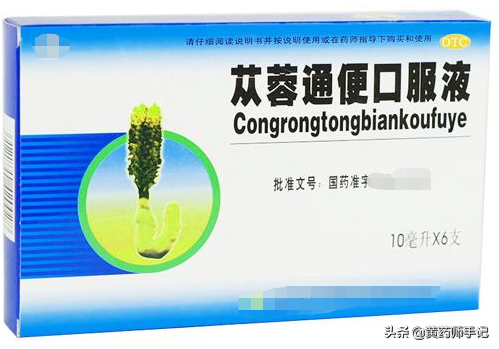 增液口服液有哪些配方分享增健口服液的成分和功效用法用量