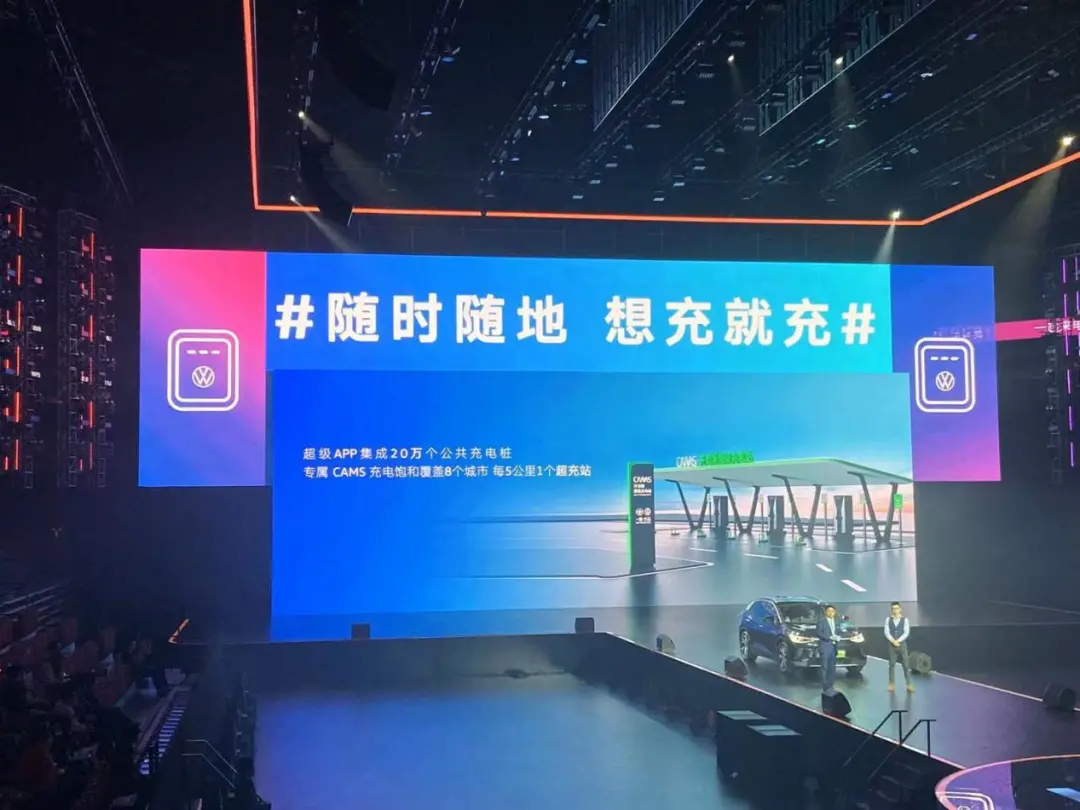 ID.4 CROZZ领衔，合资打响反击造车新贵第一枪