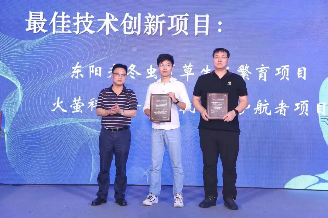 种一粒粟,秋收万颗子|“青企杯”种子计划大赛圆满收官
