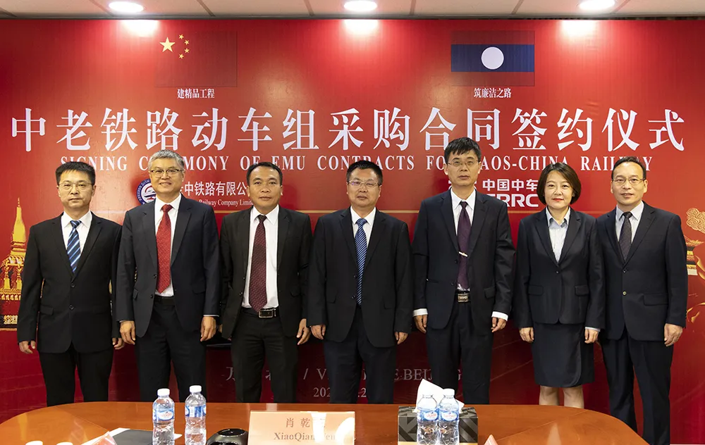 中老铁路动车组项目合同在北京签约