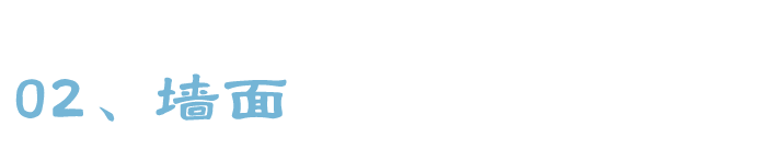 科普 ┃ 房子隔音不好？这些方法让你进入“静音”模式 ┃ 南京装修